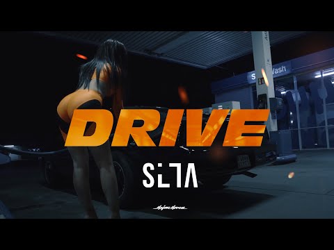 Video thumbnail for Drive