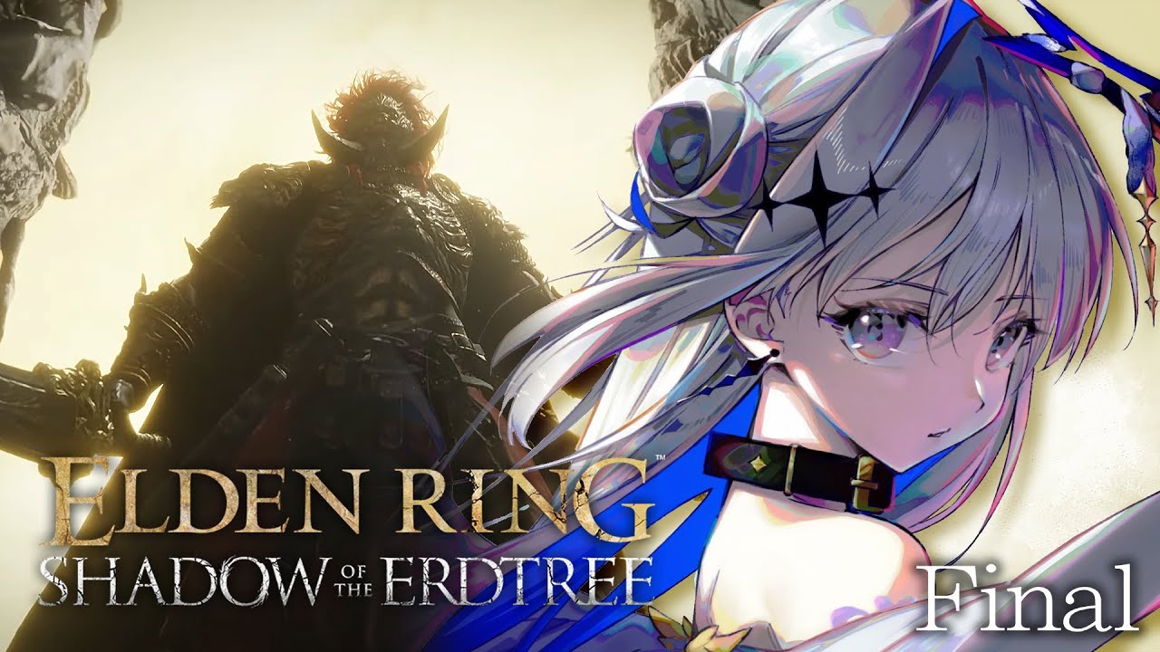 【ELDEN RING DLC】#13 最終回！約束の王を待つ　初見エルデンリング！！！【天音かなた/ホロライブ】