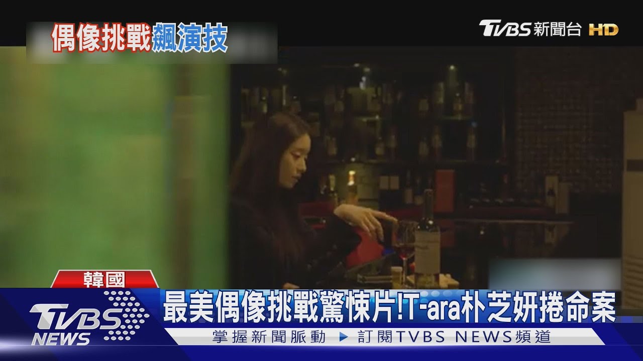 日韓新片來襲!最美偶像朴芝妍《怒女》黑化 《老派》二宮和也+波瑠談戀愛