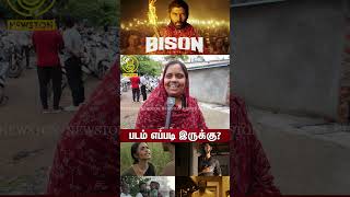 Bison Movie Public Review | Dhruv Vikram | Mari Selvaraj | Anupama, Pa Ranjith | Bison FDFS