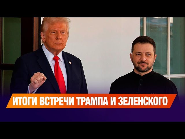 Главные новости 19.08.2025 г.