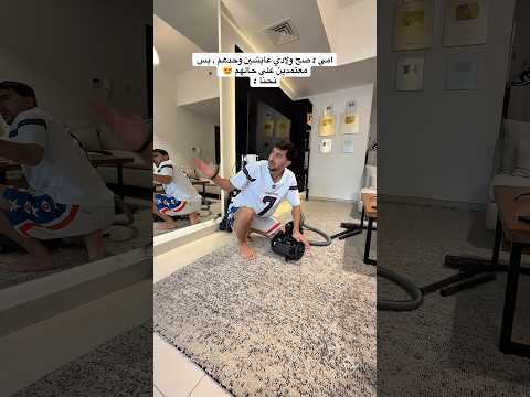 تفكير امي علينا !! ونحنا بلواقع