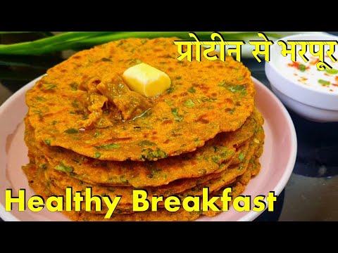 Winter Special Protein Rich Gluten Free Easy breakfast recipe | Healthy Breakfast Ideas | Nashta