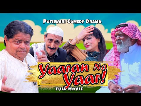 Pothwari Drama - Yaaran Na Yaar! Full Movie - Shahzada Ghaffar, Dada Sheroo | Khaas Potohar