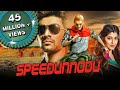 Speedunnodu Hindi Dubbed Full Movie Bellamkonda Sreenivas Sonarika Bhadoria Prakash Raj