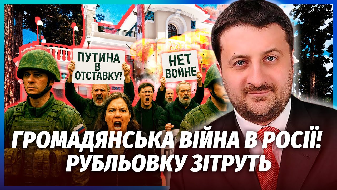 ЗАГОРОДНІЙ: ПРОТЕСТ РОСІЯН ПО ВСІЙ КРАЇНІ! МОСКВА ПАДАЄ. Кремль негайно виво?