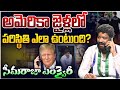 What Is The Situation Like In American Prisons Seemaraja Inquiry SEEMARAJA YSJAGAN