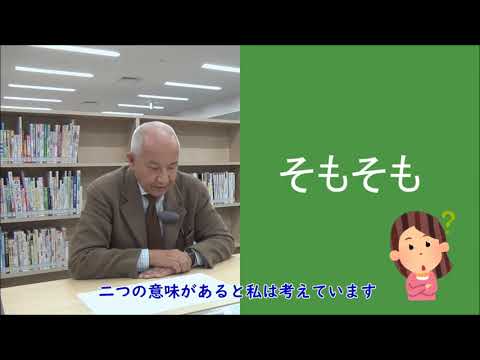 共立女子大学　文芸学部　紹介動画　村上教授（文化）