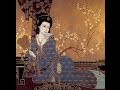 KARL BANG (1935) China ✽ Takako Nishizaki / The Pearl of the Orient