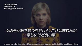 【和訳】AURORA - Awakening オーロラ - アウェイクニング