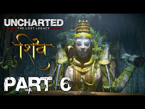 UNCHARTED THE LOST LEGACY Walkthrough Gameplay Part - 6 | LORD SHIVA | PS4 FHD