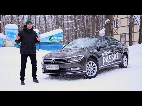 Навигация на пассат б8
