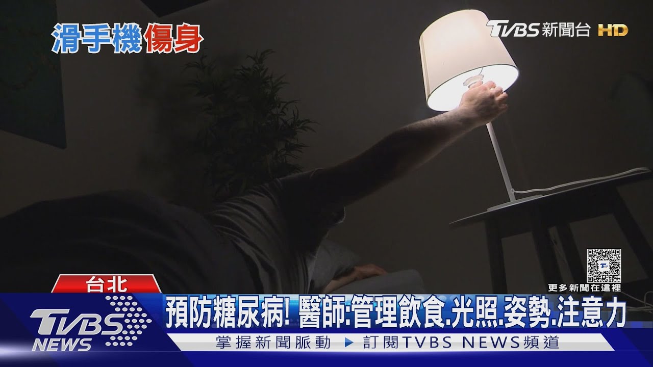 影音/藍光不只害失眠!醫示警:睡前滑手機下場慘 罹「這疾病」風險增67%