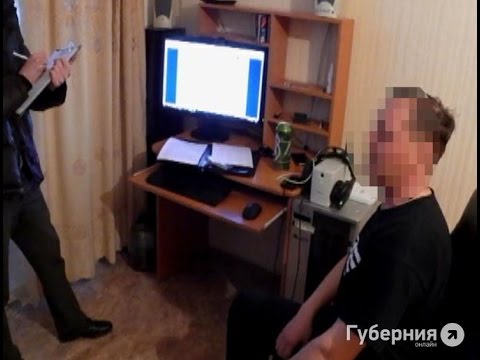 Распространение Детских Интимных Фото