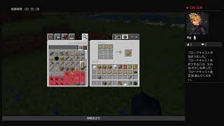 マインクラフト キーボードでやってみる