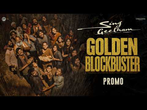 Sing Geetham Golden Blockbuster Promo | Singeetham Srinivasa Rao | Devi Sri Prasad | Nag Ashwin — Sing Geetham