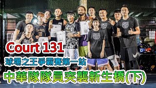 [討論] 世念新生橋影片懶人包