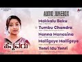 ಹೆತ್ತವರು - Hettavaru | Audio Jukebox | Kalyan Kumar | Lakshmi | Hamsalekha | S.Mahendar