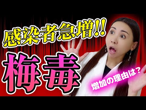 植物はどのようにして真菌感染症から身を守るのか