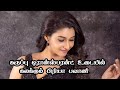 Stunning Block Dress Priya Bhavani Sankar Block Saree Angel WorldCiniMini