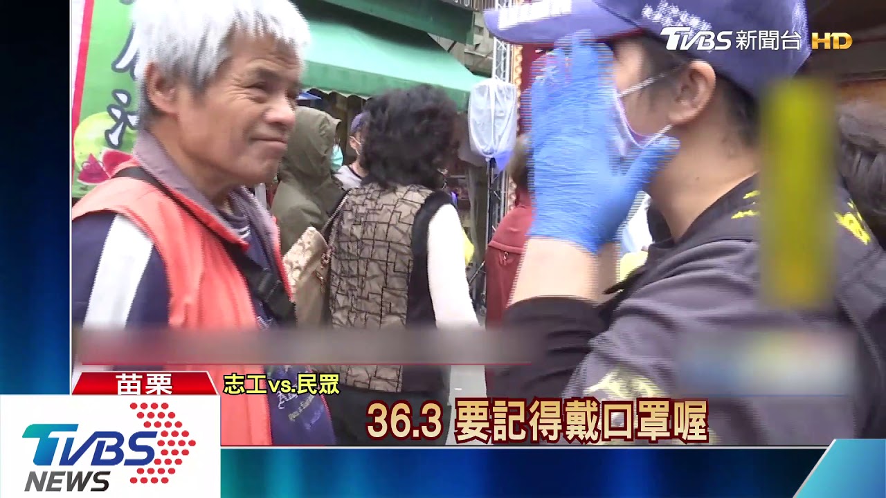 禁入廟有直播　白沙屯媽祖首辦除瘟法會