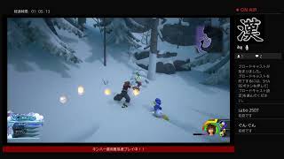キンハー最高難易度プレイ#12