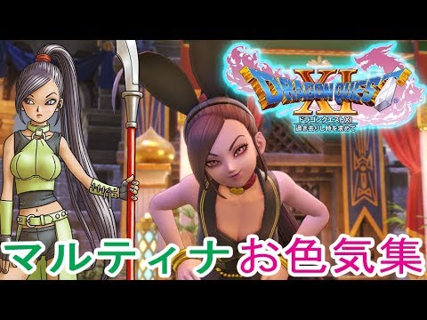 Dq11 壁紙 Dq11 壁紙 あなたのための最高の壁紙画像