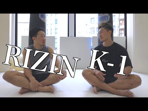 朝倉未来 × 山崎秀晃 真っ向対談！！！