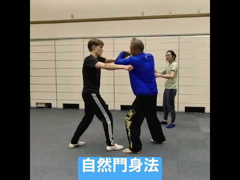 自然門身法 #カンフー #八卦掌 #コンビネーション #自然門 #接近戦 #生駒#武術 #kungfu #nara #cqc  #ikoma #naist