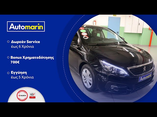 Automarin - Peugeot 308 1.5 (2020)-preview