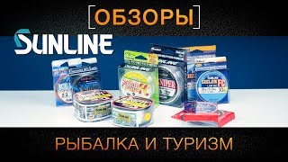 Самая лучшая флюрокарбоновая леска рейтинг