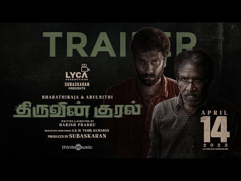 Thiruvin Kural Official Trailer