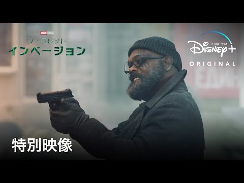 特別映像（字幕版）