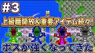 【ガイラルディア3】#3 爆弾の使用場所はどこ!? 砂漠の迷宮突破とコンパス＆火消しの水晶捜索劇！【ゲーム実況】