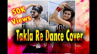 টাকলা রে-Takla Re Dance Cover  Stadi