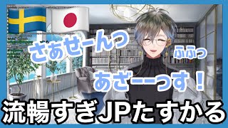 アイクくんの日本語が最早日本人すぎる件について💙【アイク切り抜き】#luxiem切り抜き #sliceofike #ikestreamland #ikeeveland