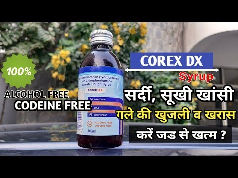 Corex Dx Cough Syrup