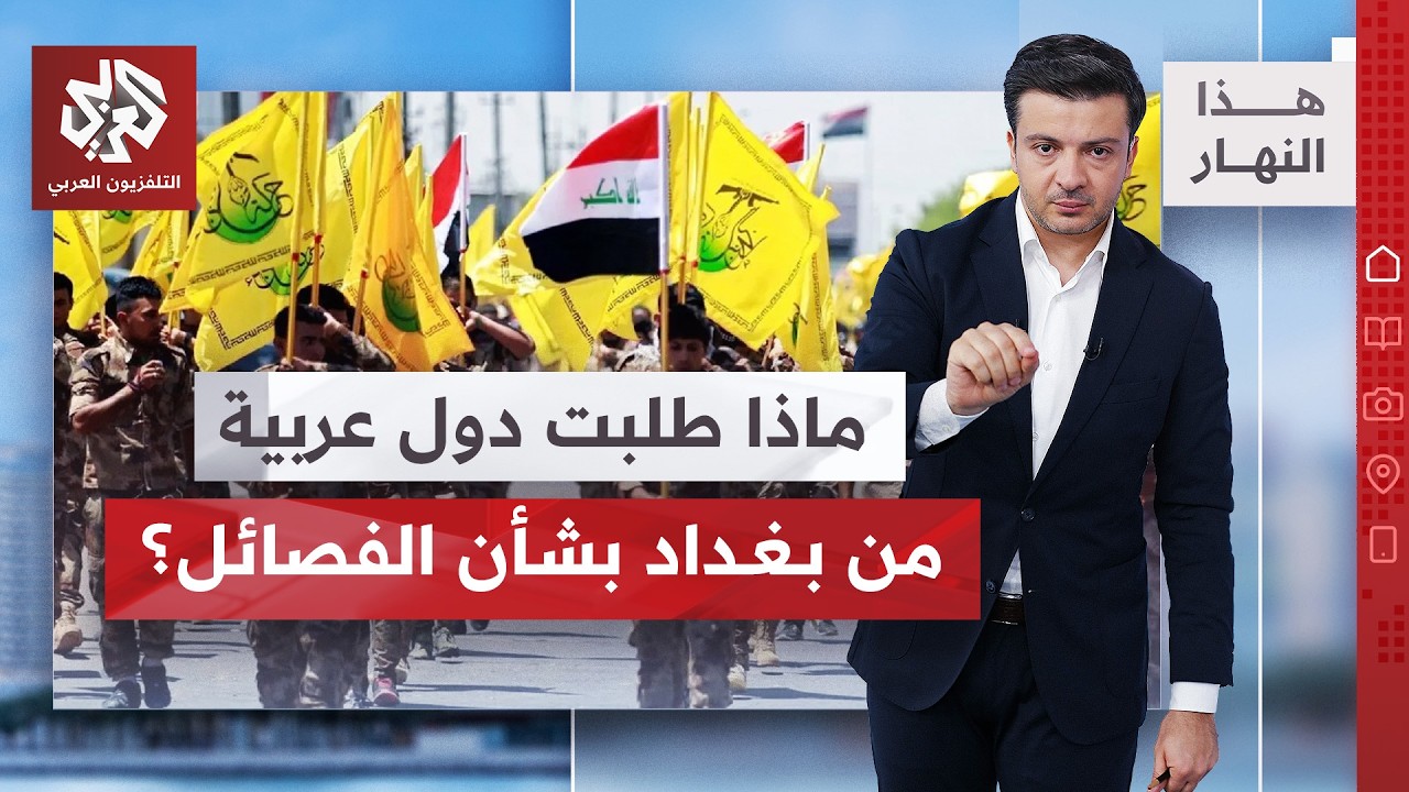 ترمب استطاع "تهكير" الرئاسة الأميركية | هذا النهار