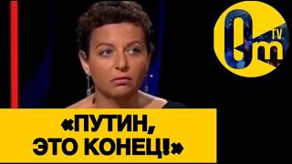 «ЭТО ПОСЛЕДНЯЯ ОСЕНЬ РОССИИ!»