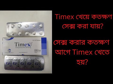 Timex tablets Bangla(Timex tablets খেয়ে কতক্ষন মিলন করা যায়)