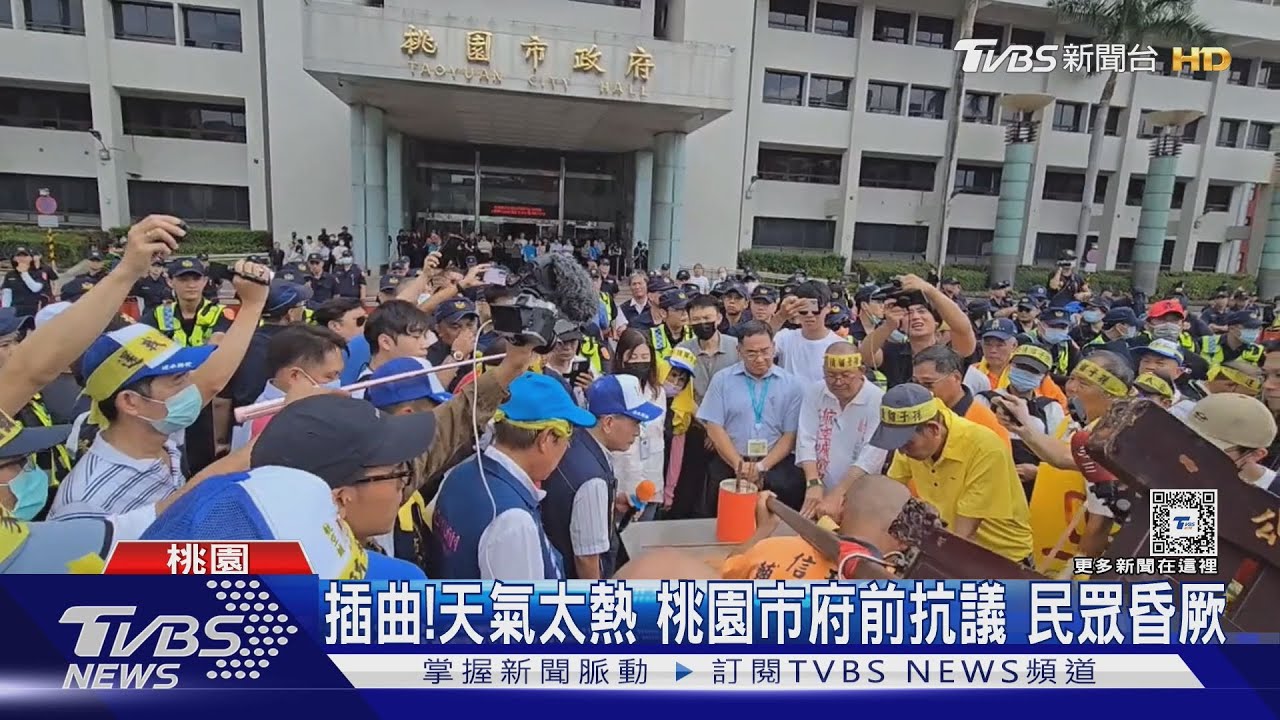 控市府未調高估價!航空城徵收戶恐負債重建