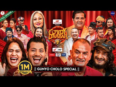 COMEDY DARBAR S2 | Gunyo Cholo Special Full Episode | Najir Husen, Sushil Sitaula, Samundra, Bishal