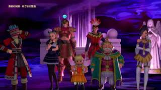 #75 生放送！【ドラクエ１１S】裏ボス倒しにいくよ！！
