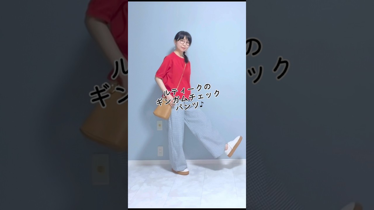 【しまむら】ヘルム/ルティーク/リノルーセ⭐️カラフル🌈しまむらプチプラコーデ#しまむら #しまパト #しまむら購入品 #しまむらコーデ