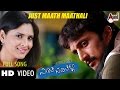 Just Math Mathalli Just Math Mathalli Kiccha Sudeepa Ramya Raghu Dixit Kannada Songs