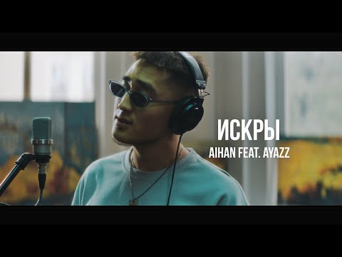 AIHAN feat. Ayazz - Искры | Curltai Live