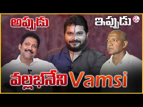 Vallabhaneni Vamsi Exclusive Interview | Jaffar | Latest Update | @MrNagOfficial