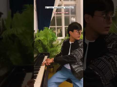 ман зада метонм ë не? #basster #тренды #топ #music #реп