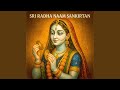 Sri Radha Naam Sankirtan
