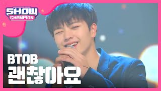 [SHOWCHAMPION] 비투비 - 괜찮아요 (BTOB - It&#39;s Okay) l EP.152